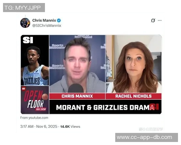 帕森斯对莫兰特的困惑表示不解频频卷入篮球之外的纷争